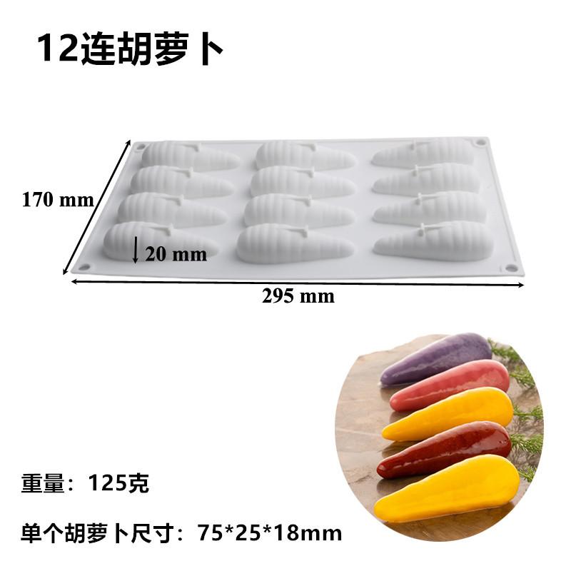 12 Carrot Rabbit Mousse Cake Molds for Easter Dessert Baking