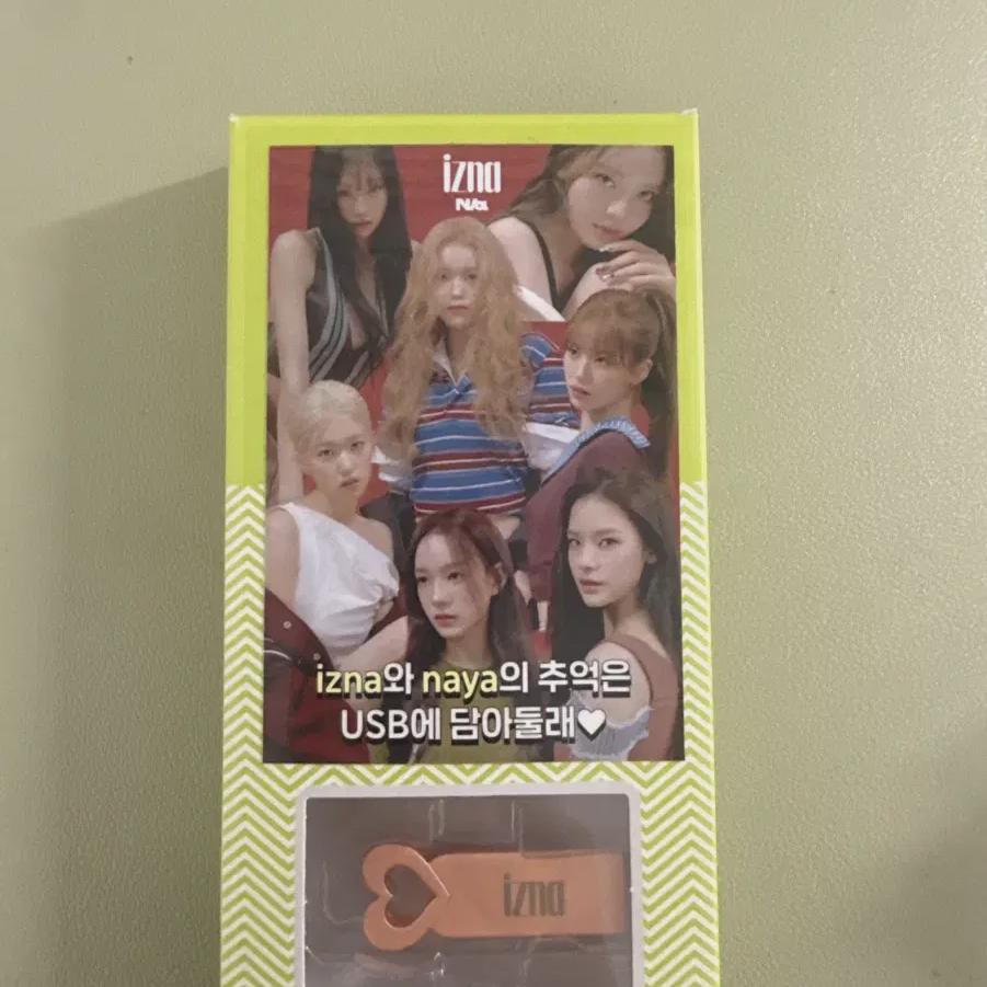 

Izuna Usb - это Ёкчогён Мин, Юн Джи-юн и Макбанг Usb