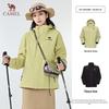 CAMEL Unisex 3-in-1 Windproof Waterproof Hiking Jacket
