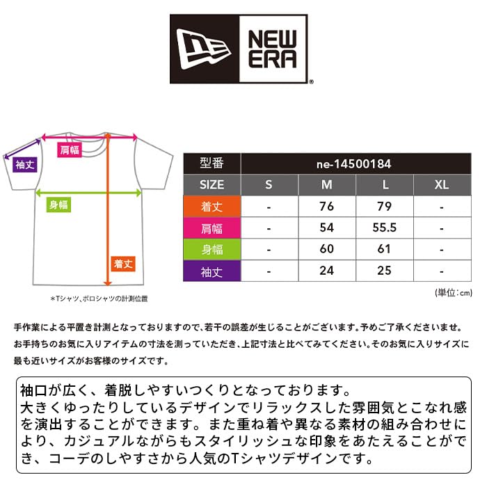 New Era MLB Los Angeles Dodgers Cotton Tonal Pack LA T-Shirt [Parallel Import]