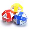 1PC Kids Student Educational Variety Twisting Magic Cube Game Puzzle Toy Random Color