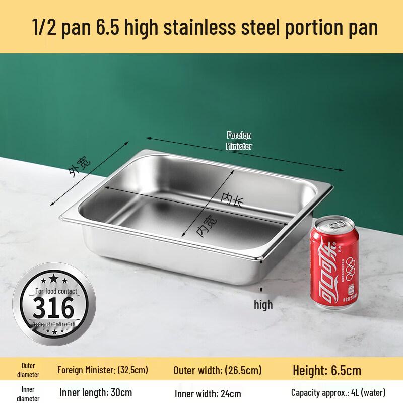 SUS316 Stainless Steel 3-Compartment Dumpling Plate 32.5x26.5x6.5cm