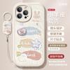 Color cloud rabbit apple 11 mobile phone case air new iphone11pro protective case 1 female 11 all-inclusive 11
