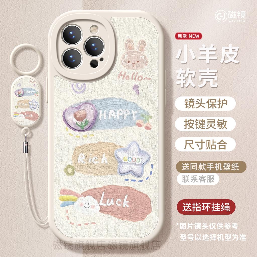 Color cloud rabbit apple 11 mobile phone case air new iphone11pro protective case 1 female 11 all-inclusive 11