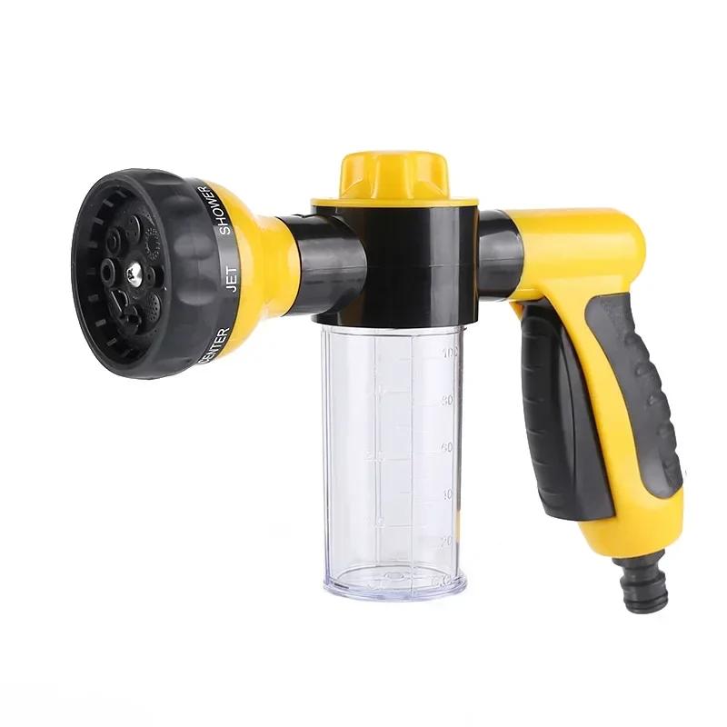 1/3PCS 8in1 Portable Auto Foam Lance Water Gun High Pressure Nozzle Car Washer Sprayer Cleaning Tool Automobile Car Accessories