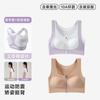 Junior High School High School Students Teenagers Lifting Posture Development Vest Front Pull Child Sports Bra