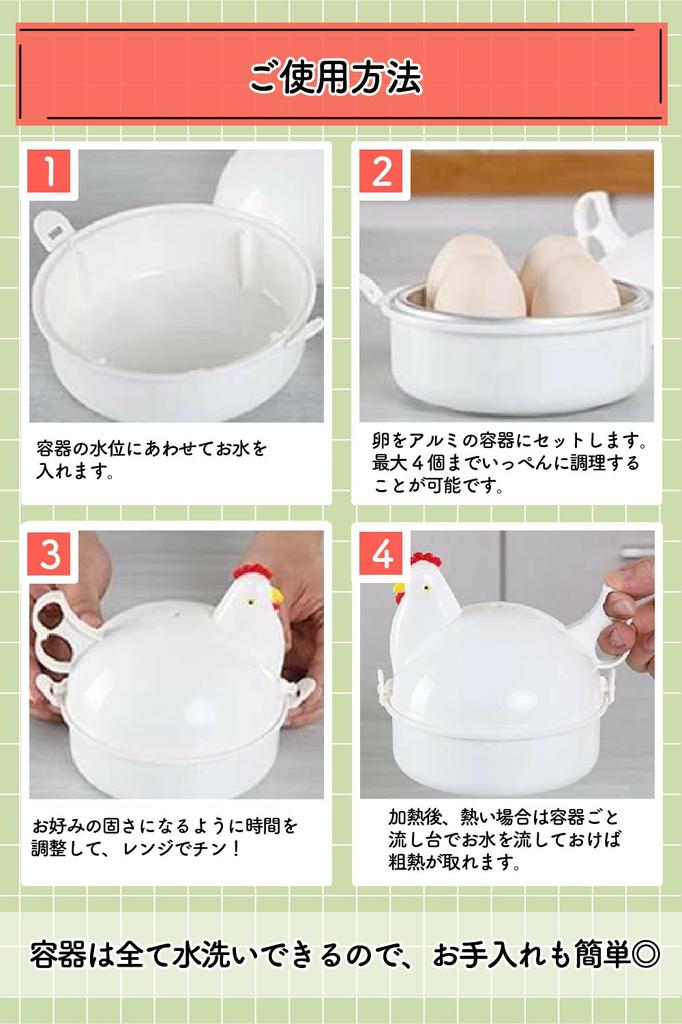 Pop Groda Äggkokare Äggkokare av Äggkokt Äggkokt Mikrovågsugn 4 Delar Äggkokt Äggkokt Kastrull Äggkokt Kastrull Äggkokt Tillverkad