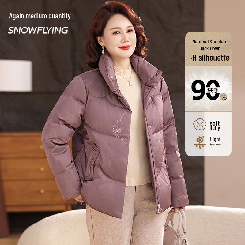 Snowflying Women's Chinese Style Stand Collar Down Jacket