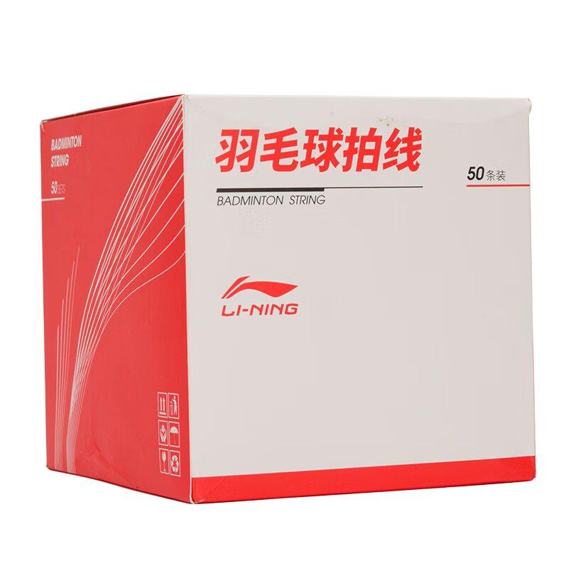 Li Ning Badminton Racket Strings White Unisex AXJT053-2rrr
