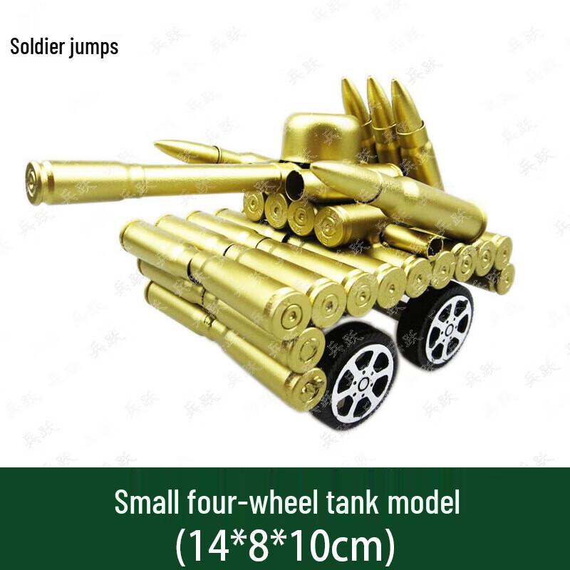 

Bingyue Vintage Metal Tank Model