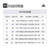 Adidas Knitted Sweatpants Men's Black JZ4190