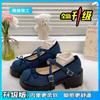 ins fairy wind summer new 2025 niche design sense Mary Jane shoes versatile platform high heel small leather shoes women