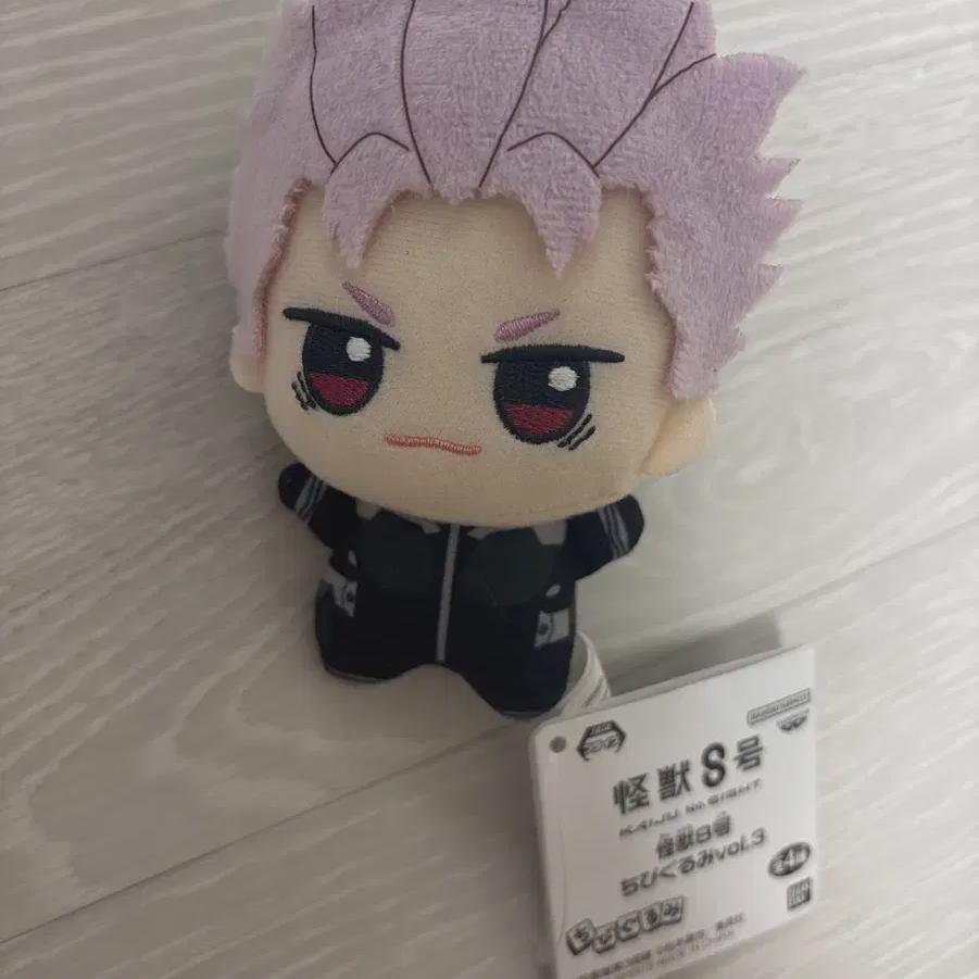 

Monster No. 8 Narumigen Chibinui