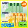 B Wonts [moisture Soothing   Whitening Blemishes] B Wants Hydrogel Jelly Mask Pack 4 Sheets 2 Types  Cica Collagen Deep Toning Glutathione 