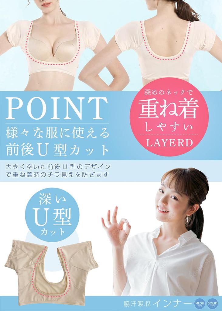 PETIT Armhulesvette Armhulesvette Svette Svetteflekk Svette Kraftig Kort 1 Putestørrelse MARRY'S Puter, Dameundertøy, Absorberende, Forebygger,