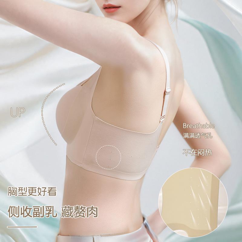 Underwear women's thin small breasts gather and close secondary breasts, summer seamless bra without steel ring bra full thin cup