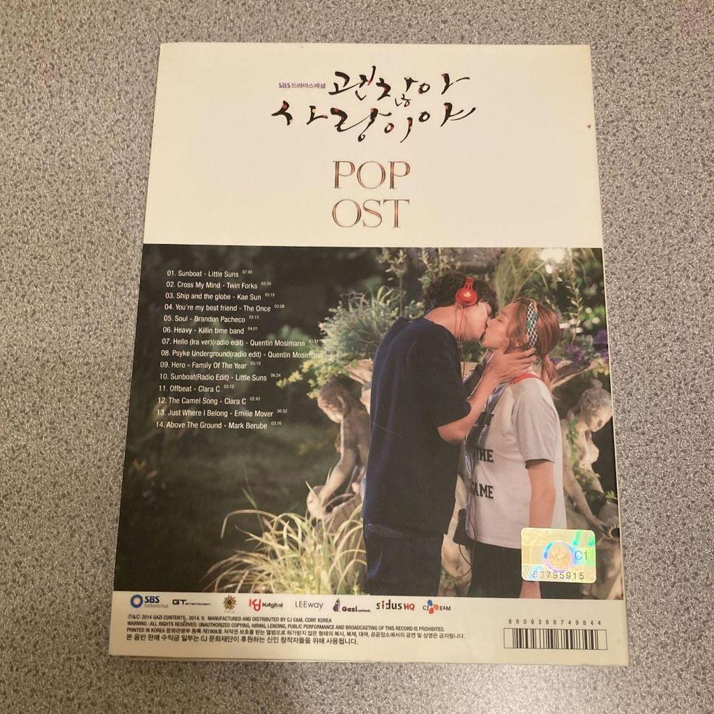 [USED] It's Okay, It's Love POP OST