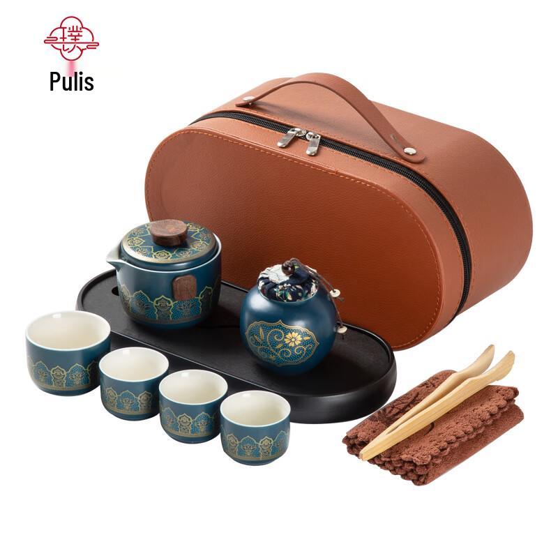 PLS045 Embossed Travel Tea Set