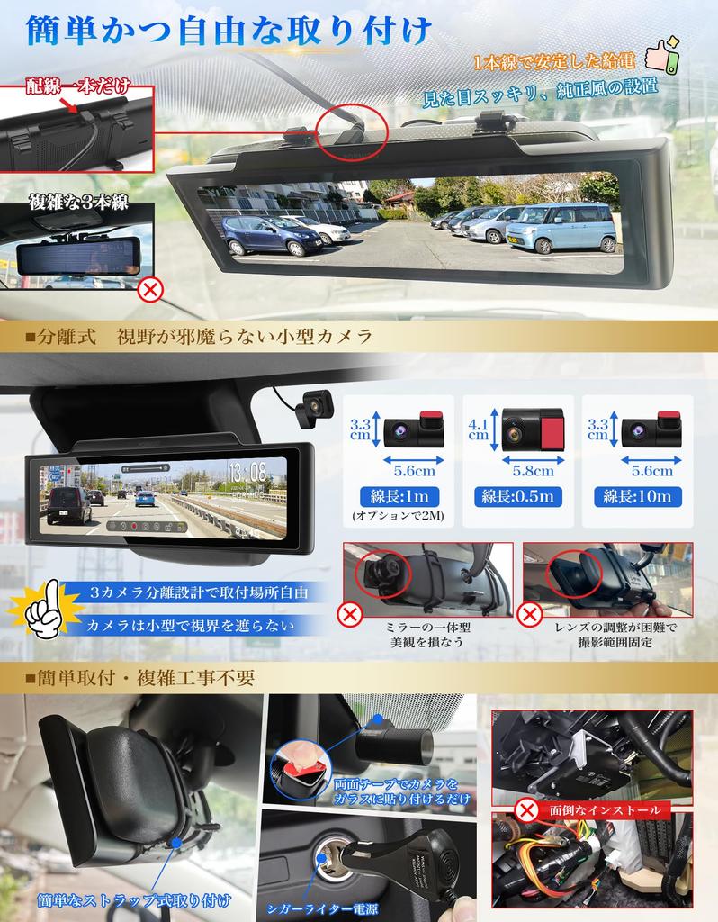 PORMIDOAUTO Drive Recorder with 3 Separate Cameras IMX462 60fps Front and Rear Interior Digital Interior Easy Viewing in Smoked or Sunny Single Hidden