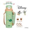 Thermos Water Bottle, Vacuum Insulated Kids Mobile Mug, 500ml, Mickey Green, Removable Strap, Comes with Shoulder Pads That Are Gentle On Shoulders, F