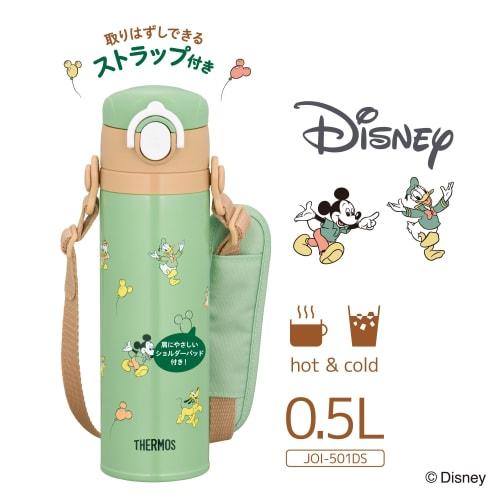 Thermos Water Bottle, Vacuum Insulated Kids Mobile Mug, 500ml, Mickey Green, Removable Strap, Comes with Shoulder Pads That Are Gentle On Shoulders, F