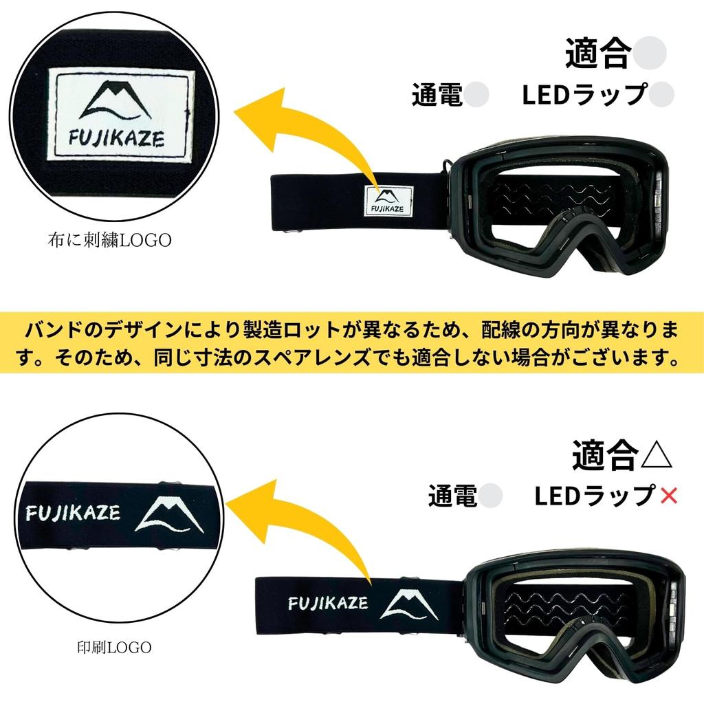 FUJIKAZE Elektrisch Beheizte Skibrille für und Winter-Skibrille mit Voll-REVO-Spiegel und UV-Schutz-Linse für das SNG-02 Snowboarden, Skifahren,