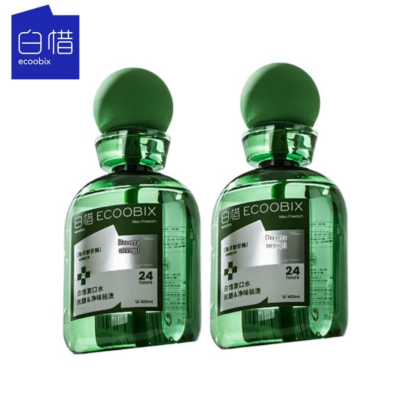 Baixi Jasmine Longjing Probiotic Mouthwash