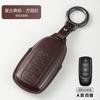 Car Key Case Fit For Chery Omonda Tiggo 7 Arrizo 8 Arrizo 5 EXEED High Quality Leather Car Key Protective Shell