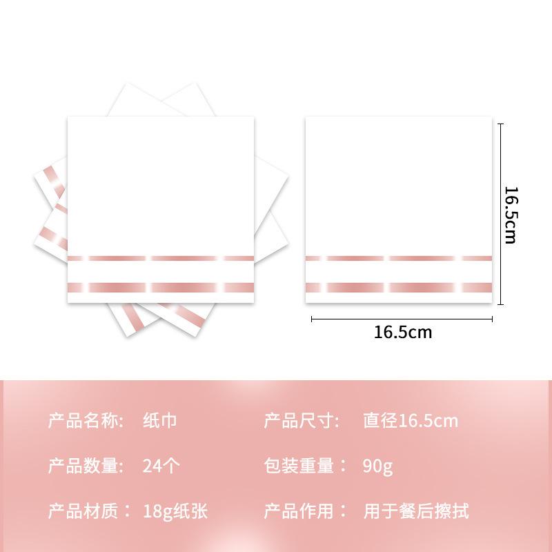 Hot Rose Gold Tableware Set, Paper Cup, Paper Towel, Aluminum Film, Tablecloth, Knife, Fork And Spoon, Party Disposable Arrangement Supplies