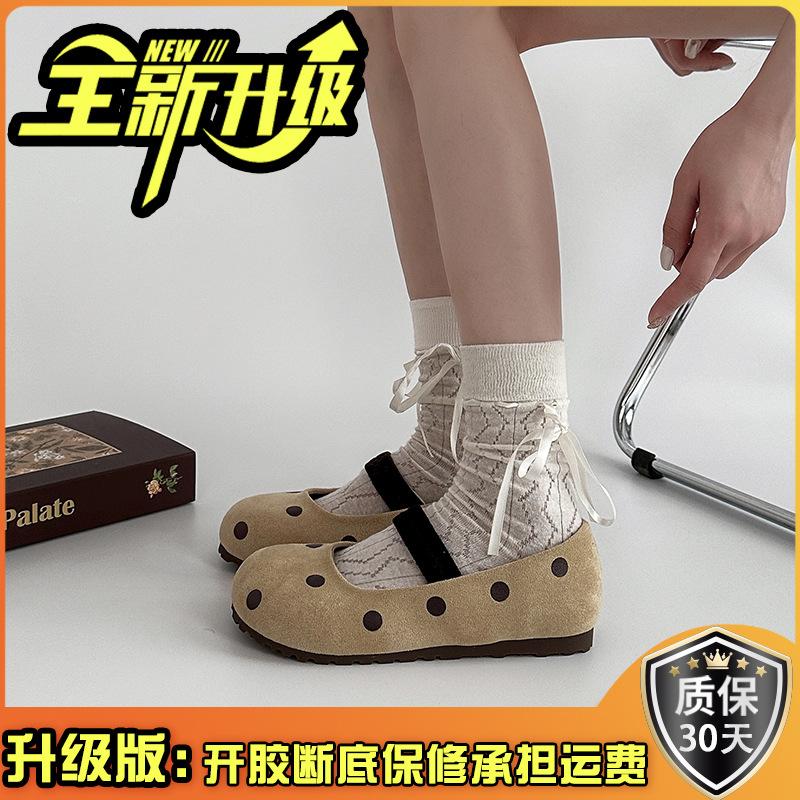Cute polka dot Mary Jane single shoes women's summer new one-pedal flat-bottomed comfortable casual single shoes