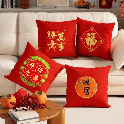 Textile pentru bucătărie și sufragerie – Huse pentru perne