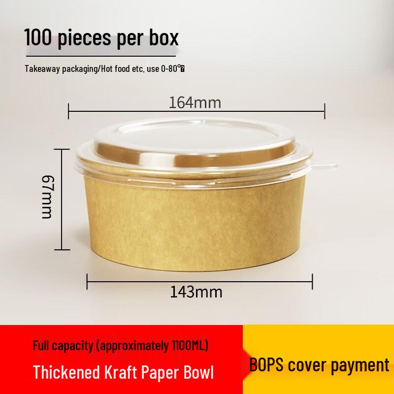 JingJingRS Kraft Paper Disposable Bowls & Lids