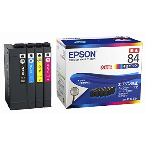 Epson Genuine Ink Cartridge Magnifying Glass IC4CL84 4 Color Pack Large Capacity