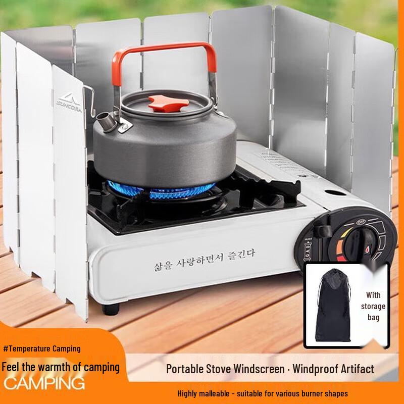 Shangkaojia Foldable Outdoor Stove Wind Deflector