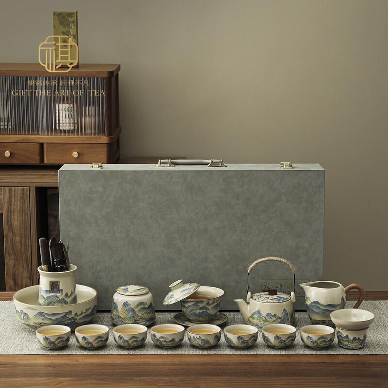 Ru Kiln Kung Fu Tea Set - Thousand Miles River & Mountain