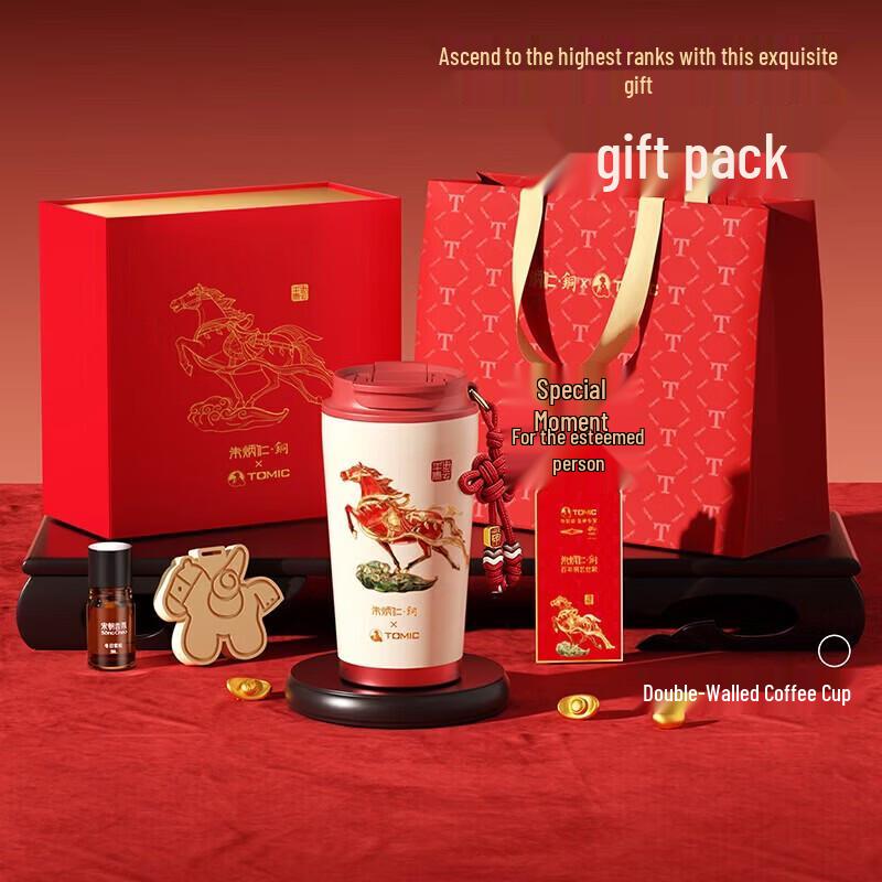 TOMIC Ma Shang You Li Gift Mug Set TB88019