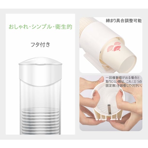 RINGO Cup Dispenser, Magnetic, Cupmate, Paper Cup Holder, Cup Stand, Storage, Wall Mount, 3-Way Installation