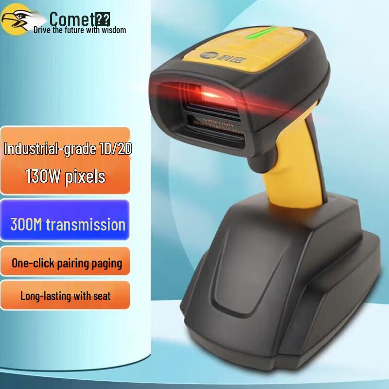 Kemai WE40D Industrial Wireless Bluetooth 1D 2D Barcode Scanner