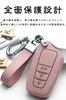 Key Case for Toyota Smart Key Case Key Cover 3 Button Genuine Leather Specially Designed for Toyota Prius 50 Series Key Cover Suitable for New Corolla