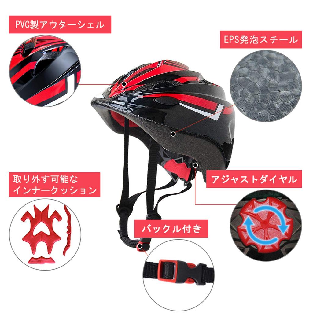 SHAKE Bicycle Helmet with Protector Set for Ages Adjustable Size Lightweight and Suitable for and More Set and Sizes BEAR® Kids' 3-10, (50cm-56cm),