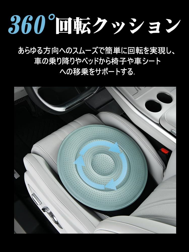 2025 New Rotating Seat Cushion for Car Car Seat Support Cushion for Elderly and Pregnant Easy Rotation for Bed and Bed Relieves Back Car Rotating Seat
