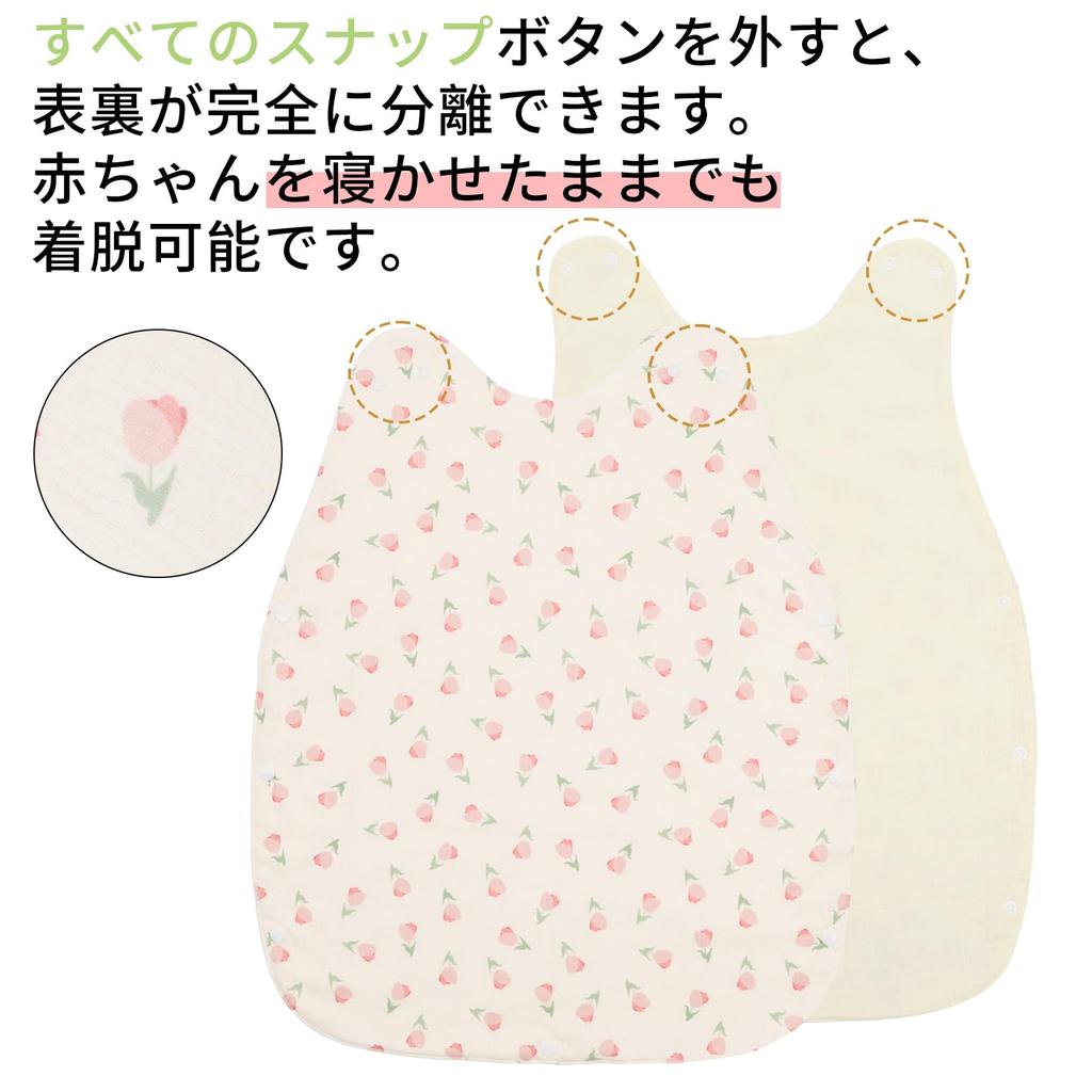 ALVABABY Baby Cotton for and Babies and Prevents Colds During Perfect for and A Great Baby Shower Sleeper, 100% Gauze, Newborns, Boys, Girls, (Ages 0,