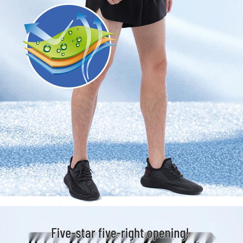 Men's Seamless Quick-Dry Marathon Vest - Sweat-Absorbent, Breathable Fitness Wear for Track and Field