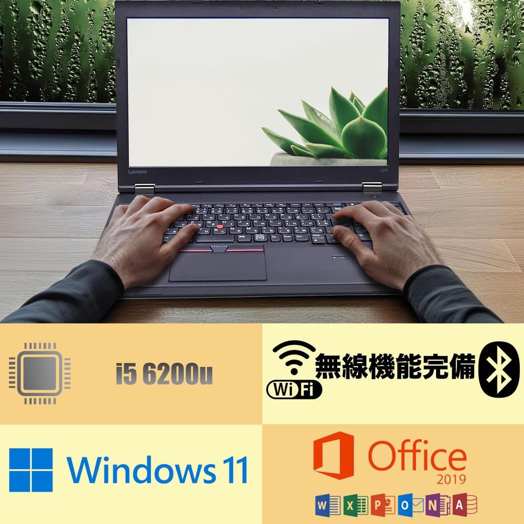Refurbished Lenovo ThinkPad L570 Laptop Intel i5 6200u Processor Windows 11 Widescreen Display with 8GB Memory Japanese Keyboard and Numeric Keypad
