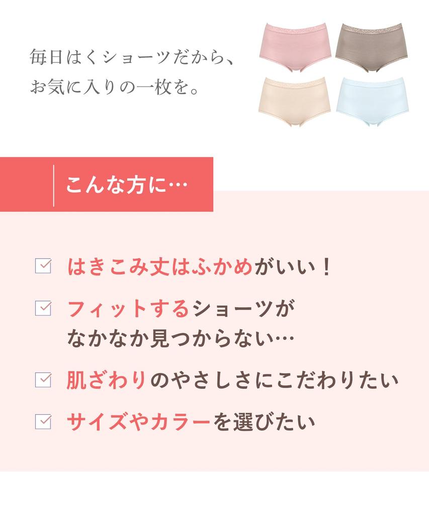 Cotton Blend Panties for a Soft Feel Against the Daily Soft Deep Size Size L Wing/Wacoal Women's (Body Fabric) Skin, Fit, Cotton, Inseam, EC3230,