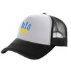 Berretto da camionista ucraino Unisex Cappello Ucraina Berretto da baseball Fresco Estivo Unisex Berretti a Rete