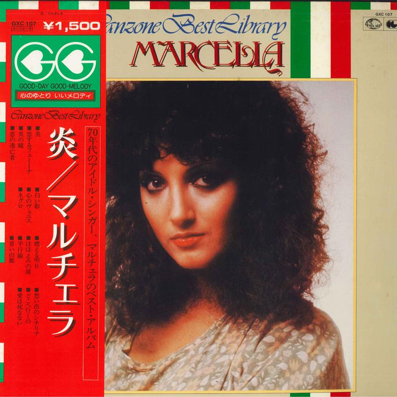 LP Record MARCELLA BELLA - Canzone Best Library GXC107 SEVEN SEAS 1979 Japan Pop Used