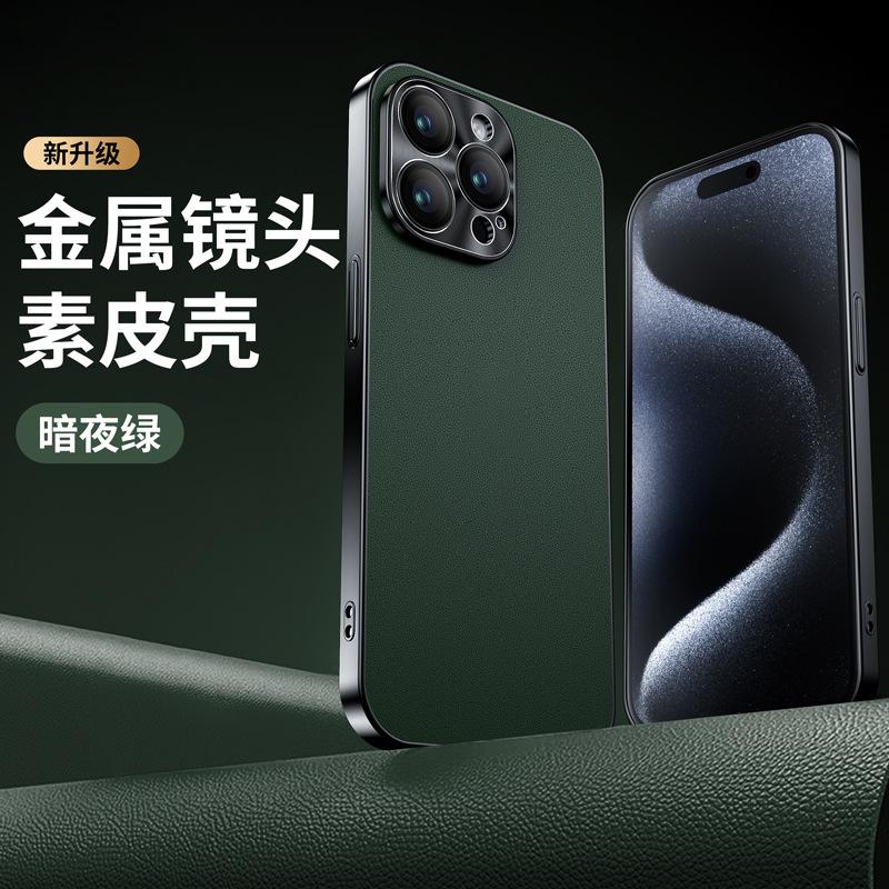 Electroplated plain leather is suitable for iPhone11 mobile phone case, Apple 11ProMax leather pattern metal lens all-inclusive protective case.