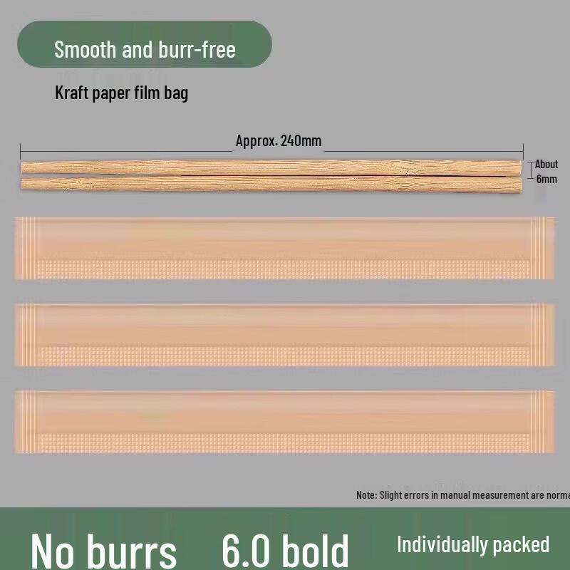 Shengbilai Disposable Carbonized Bamboo Chopsticks