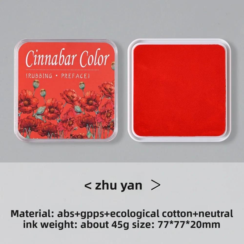 New Square Student Ink Pad Quickly Drying Multiple Colors Self Ink Stamp Eco-cotton Neutral Ink Stationery Inkpad for Students